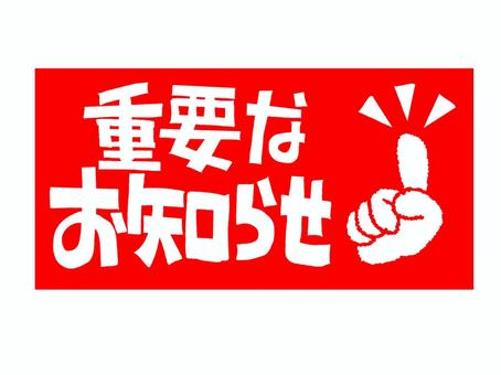 6/11(木)　午前休診のお知らせ